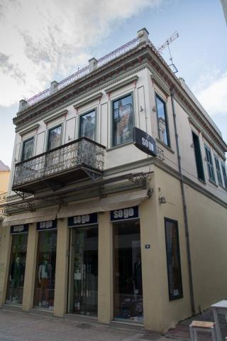 Building at 10 Venizelos Street