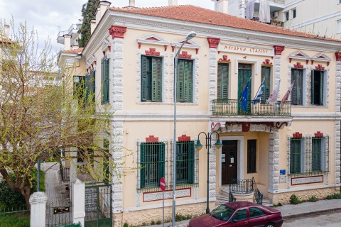 Mansion Staliou